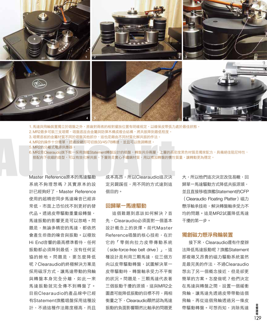 Master Reference 2